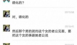 影视渣女最新爆料事件是真的吗,真相还是炒作？