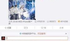 腾讯人员爆料视频,员工视角下的公司真相